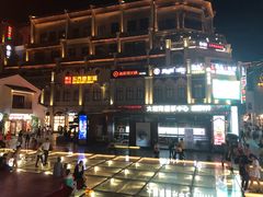 -东西巷