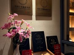 -宣和苑(华侨新村店)
