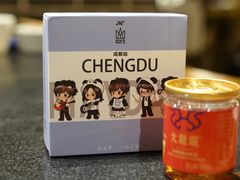 -大龙燚火锅(春熙店)