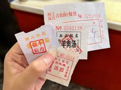 -西工饭庄快餐厅(西工小街店)