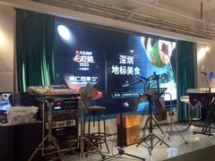 -同仁四季椰子鸡(福田东园总店)