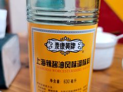-潘国仙耳光馄饨(黄家阙路店)