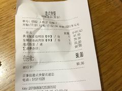 -百事佳烧鸭牛腩(上海虹桥站店)
