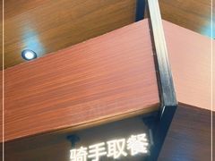 门面-湊湊火锅·茶憩(打浦桥日月光店)