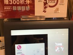 -MUJI无印良品(西湖银泰城店)