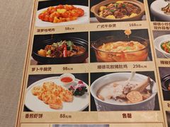 -顺鹅季·非遗烧鹅(六道口店)