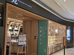 -覔书店(壹方城店)