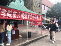 -四川农业大学(雅安校区)