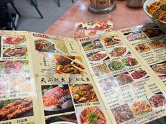 -最心疆拌面·抓饭·烧烤