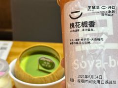 -王慧洁开口虾水饺·地道东北菜(银泰城店)