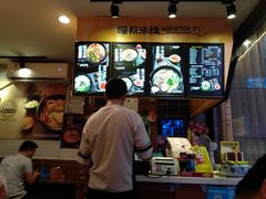 -渝和喵叔米线(南坪万达店)