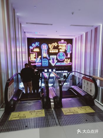 印象城负一层真的是个宝藏楼层。好多好吃的丫……