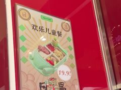 -日昌餐馆(亦庄店)