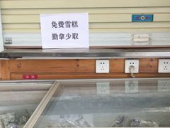 -郑喜旺烧烤(新密总店)