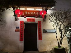 -三坊七巷历史文化街区