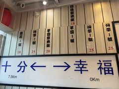 -鲜芋仙(中华广场店)