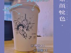 -织荆鸟咖啡(首开福茂店)