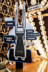 点击看大图 -栖SPA·ONDA ·美芙炫·海菲秀科技美肤中心