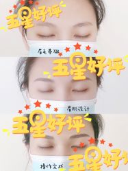 -久匠·纹眉半永久野生眉