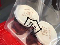 涓豆腐奶茶-厝内小眷村(天河南一路店)