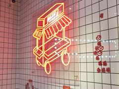 -孖记茶档·热腾茶餐(荔湾领展广场店)