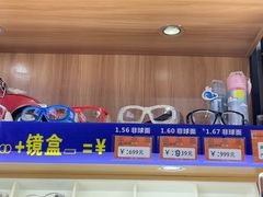 -诺柯视眼镜-蔡司依视路官方工厂店(淞南一店)