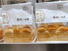 -日尝·叶子家(万联城店)