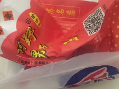 -阿男野栗王(金门路店)