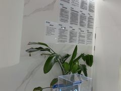 -固瑞齿科·口腔·种植·矫正(恒隆分院)