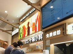 -小满手工粉(上海月星环球港店)