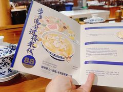 -香麒园·过桥米线·南湖雅宴