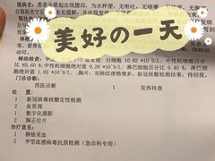 -106餐厅(山水文园店)