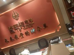-蒙古人烤羊大师·绿野餐厅(工农大路店)