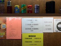 -铁火堂(尖沙咀店)