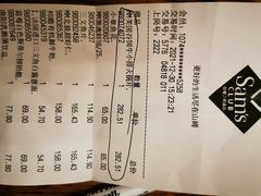 -山姆会员商店(邻瑞广场店)