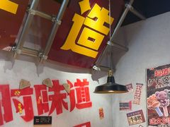 -牛市坎火锅(建设路店)