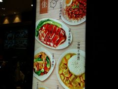 -百事佳烧鸭牛腩(上海虹桥站店)