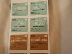 android_upload_pic-乐天免税店(明洞店)