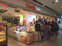 -BreadTalk面包新语·烘焙蛋糕(海珠丽影广场店)