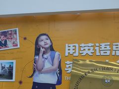 -瑞思教育·少儿英语(经开永旺校区)