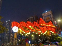 -吉隆坡国油双峰塔