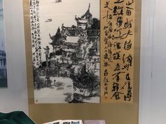 -广东省方志馆