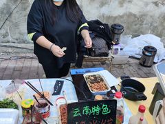 -大理床单厂艺术区