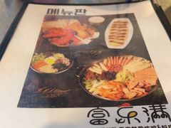 -富乐满韩国正宗炸鸡韩国料理(虹泉路店)