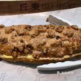 免费的核桃马里奥面包吃到了