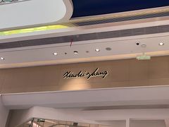 -融创茂(青岛店)