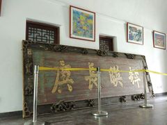 -西安关中民俗艺术博物院