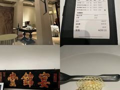-宴锦堂·西院私房菜