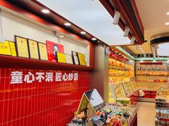 -黑孩油栗皇(南阳路店)