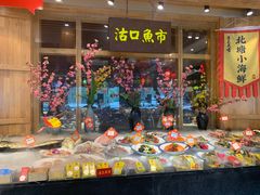 门面-沽上民肴·海鲜锅贴·天津菜(福州道鸿正家园店)